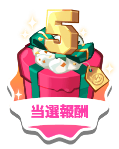 reward banner
